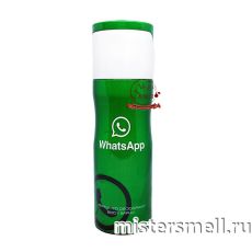 Дезодорант Fragrance World WhatsApp 200 ml