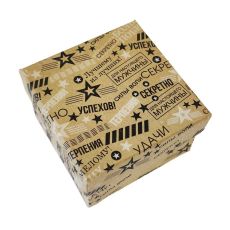 Подарочная коробочка, Мужские пожелания