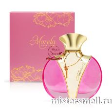 Emper Morela, 80 ml