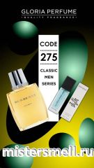 Мини парфюм спрей №275 Gloria 15 мл. Burberry For Men