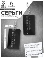 Серьги акриловые Directed by, цвет чёрно-белый