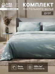 9046087 Постельное бельё дуэт «Этель. Олива», бязь