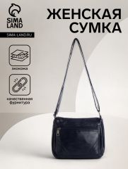 Сумка женская кросс-боди на молнии, 20×8.5×15 см, однотонная, синяя