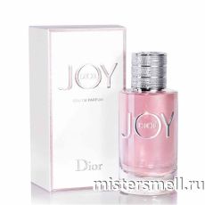 Высокого качества 1в1 Christian Dior - Joy, 90 ml