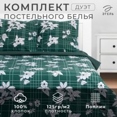 9355430 Постельное бельё дуэт «Этель» Spring time, поплин