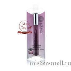 Мини блистер 20 мл. Versace Bright Crystal