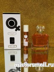 NROTICuERSe Narkotic VIP - Guerlain Mon Guerlain 25 ml