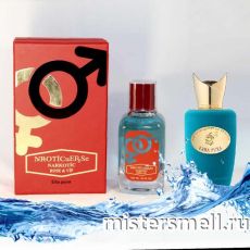 NROTICuERSe Narkotic VIP - Xerjoff Sospiro Erba Pura, 100 ml