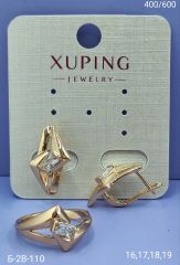 Набор Xuping