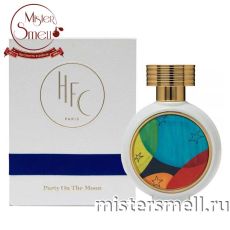 Haute Fragrance Company (HFC) - Party On The Moon, 75 ml