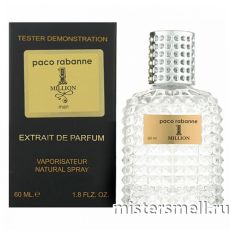 Мини тестер арабский 60 мл Blue Paco Rabanne 1 Million