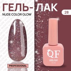 Акция! ЦЕНА ЗА 3 ШТ! Гель лак для ногтей, с блёстками, трехфазный, 10 мл, LED/UV, фиолетовый (28)
