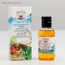 3472314 Масло-спрей водорослевое "МореЛечит" Ламинария, Антивозрастной уход, 60 мл Бизорюк