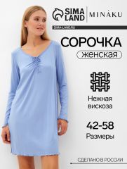 Сорочка женская MINAKU, цвет голубой, размер 42