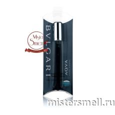 Мини блистер 20 мл. Bvlgari Aqua Pour Homme