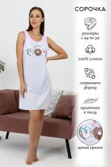 407926 Натали Сорочка серый
