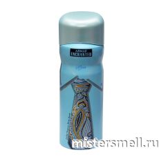 Дезодорант Armaf Enchanted Aqua for Men