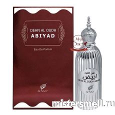 Afnan Dehn al Oudh Abiyad, 100 ml