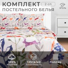 9129928 Постельное бельё 2-спальное «Этель» Animals, поплин