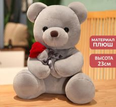 Плюшевый мишка серого цвета ,с цветком,высота 23см