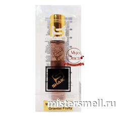 Ручка 20 мл. Shaik Elite №282 Shaik Chic №33