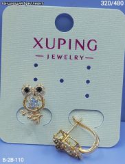 Серьги Xuping