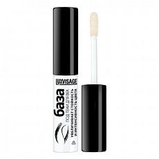 027493 LuxVisage. База под тени для век, 5 г