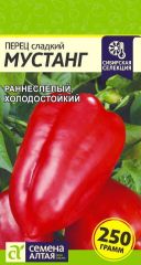 Перец сладкий Мустанг Сем.Алтая