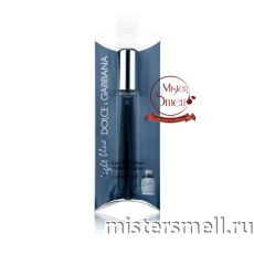 Мини блистер 20 мл. Dolce&Gabbana Light Blue pour Homme