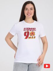 340213 Апрель Футболка белый