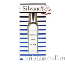 Ручка 18 мл. Silvana M819 Paco Rabanne Invictus