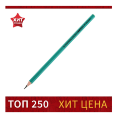 ЦЕНА ЗА 12 ШТ! Карандаш чернографитный H, Calligrata, пластиковый, зелёный 3333571