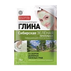 Глина Сибирская зеленая питательная 75 г. Глобал Био Косметик