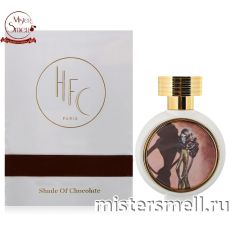 Haute Fragrance Company (HFC) - Shade of Chocolate, 75 ml