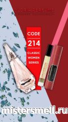 Мини парфюм масло №214 Gloria 10 мл. Givenchy Ange Ou Demon Le Secret