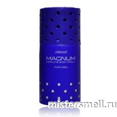 Арабский дезодорант Armaf Magnum Синий for Men 250 ml