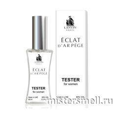 Мини тестер арабский 60 мл White Lanvin Eclat D