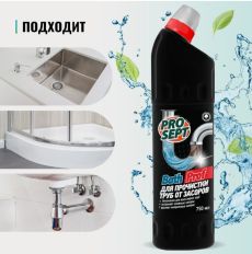 Гель для прочистки труб от засоров Bath Prof, 750 мл 4855651