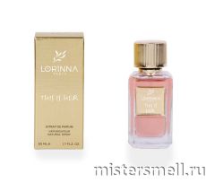 Lorinna Paris - №41 Zadig & Voltaire This is Her, 50 ml