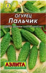 Огурец Пальчик