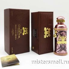 Высокого качества 1в1 Alexandre. J - Morning Muscs, 100 ml