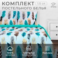 2759792 Постельное бельё 1.5-спальное «Этель. Перья», поплин