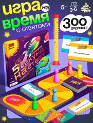 Настольная игра для детей на угадывание слов «5 секунд на ответ», 300 заданий, 3-6 игроков, 5+