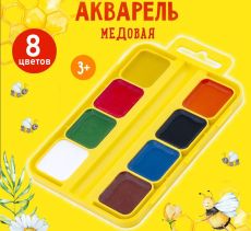 Акварель 8 цветов, без кисти, квадратный кювет, пластиковая упаковка,Каляка-Маляка