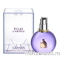 Тестер Lux Lanvin Eclat d`Arpege (стекло)
