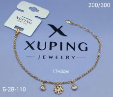 Браслет Xuping Размер браслета: 17+3см