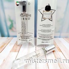 Мини блистер 20 мл. Byredo Mojave Ghost