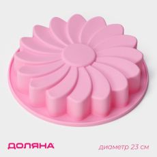 Форма для выпечки Доляна «Ромашка», силикон, 23×4.5 см, розовая