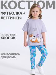 507952 Апрель Комплект светло-сиреневый+отпечатки листьев на голубом / Корги с бабочкой