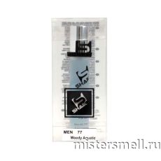 Ручка 20 мл. Shaik Elite №77 Versace Eau Fraiche